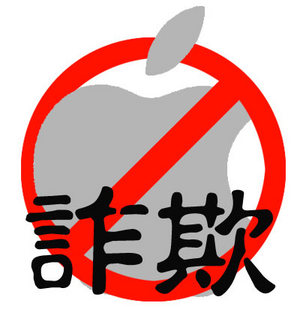 フィッシング詐欺に引っ掛かってみた スタッフブログ Web制作会社コットンウール フィッシング詐欺に引っ掛かってみた スタッフブログ Web制作会社コットンウール