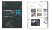 WEB制作会社年鑑2008