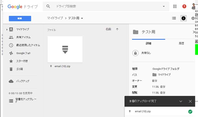 安全な添付ファイルの開き方を考えた Web制作会社コットンウール