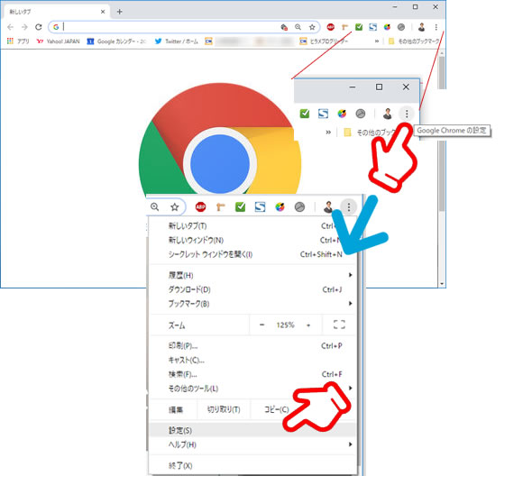 情報漏えいのニュースを見たら何する Web制作会社コットンウール