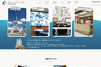 栄メンバーズオフィスビル