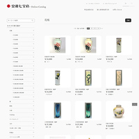 安藤七宝店（カタログサイト）