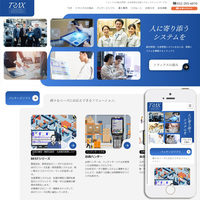 トラックス 様